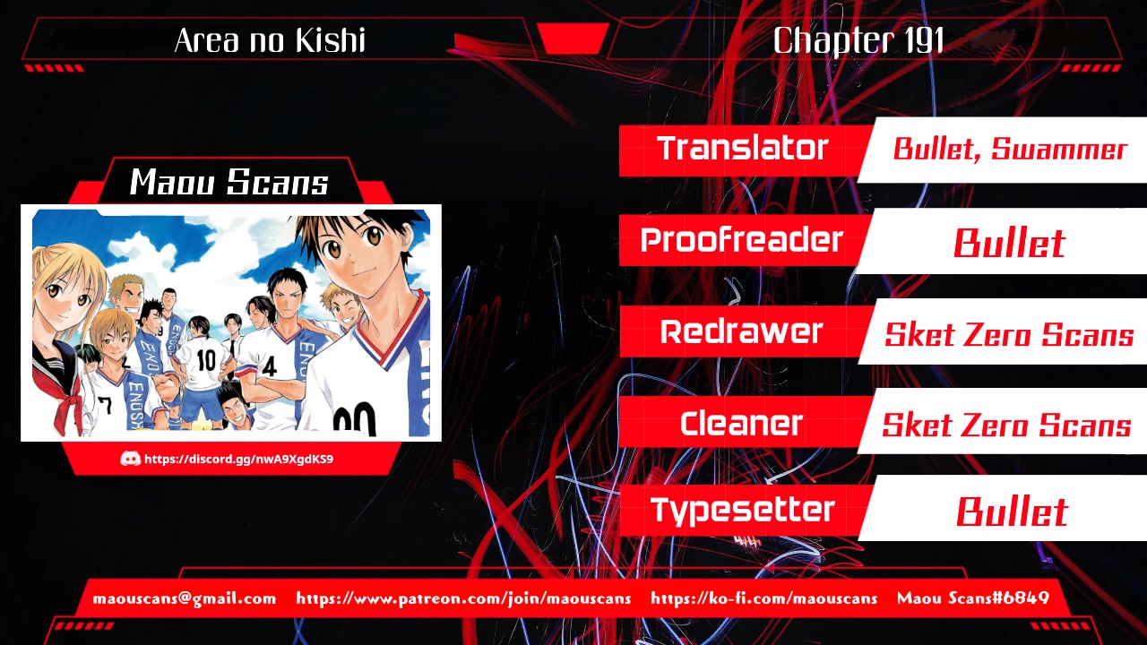 Area no Kishi chapter 191 page 1
