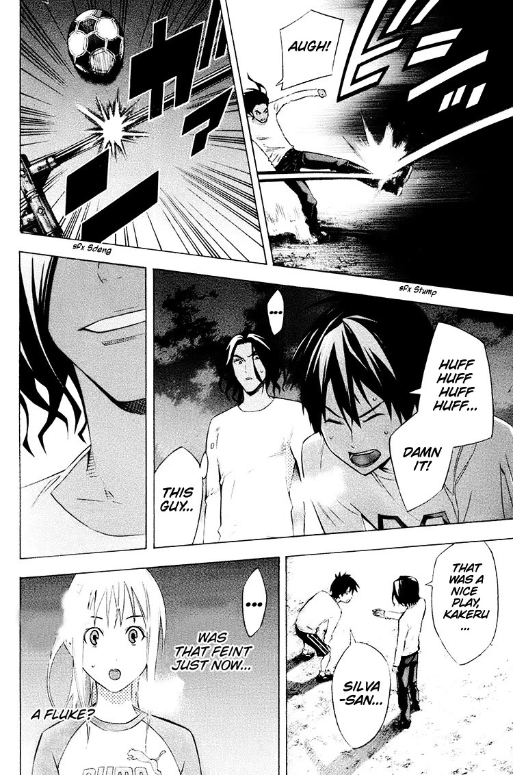 Area no Kishi chapter 191 page 14