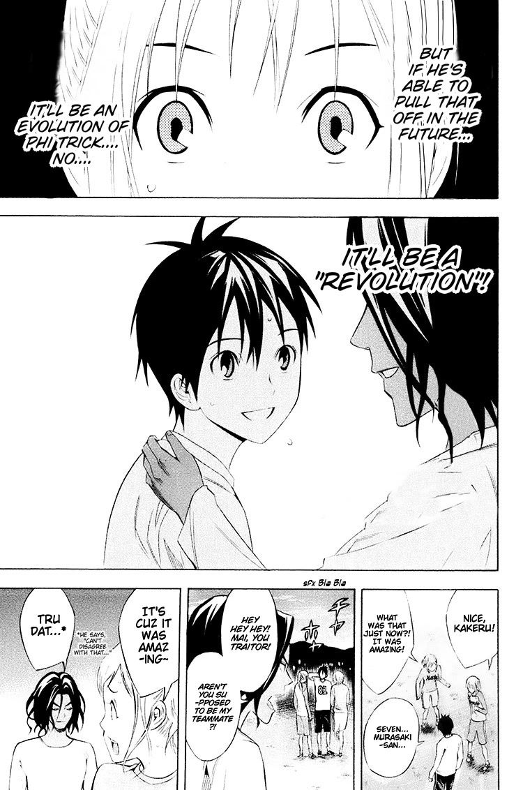 Area no Kishi chapter 191 page 15