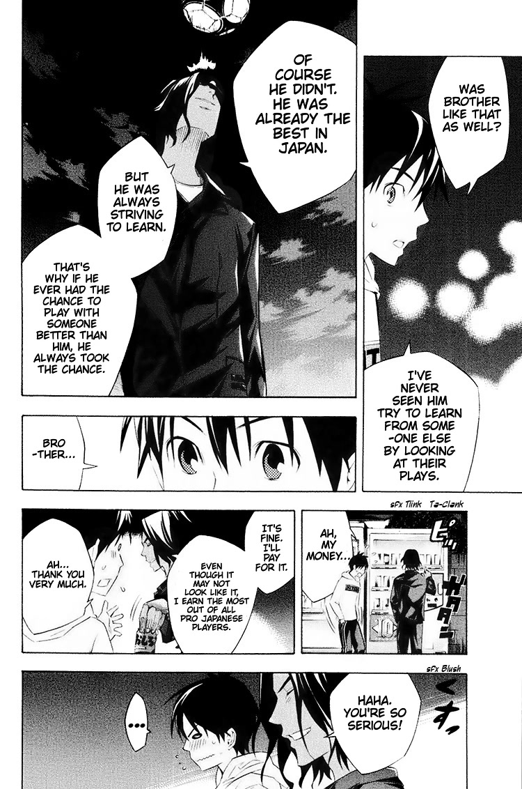 Area no Kishi chapter 191 page 18