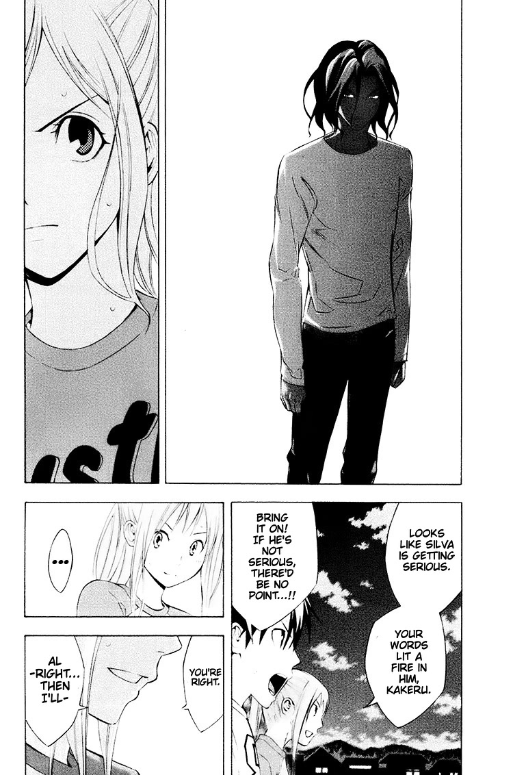 Area no Kishi chapter 191 page 3