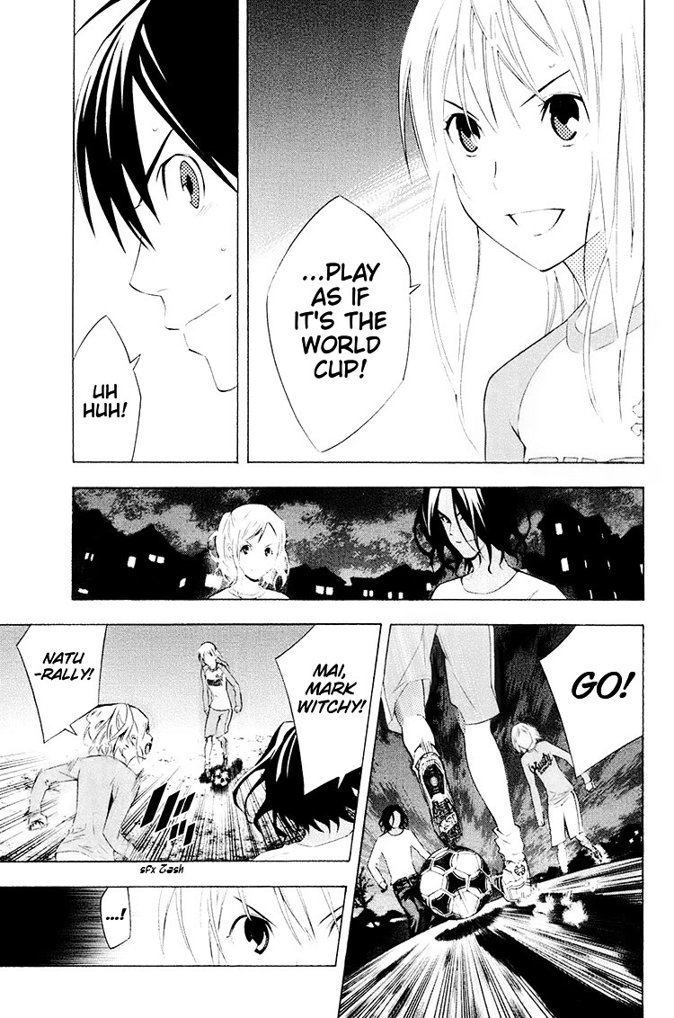 Area no Kishi chapter 191 page 4