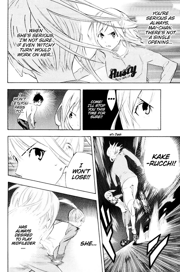 Area no Kishi chapter 191 page 5