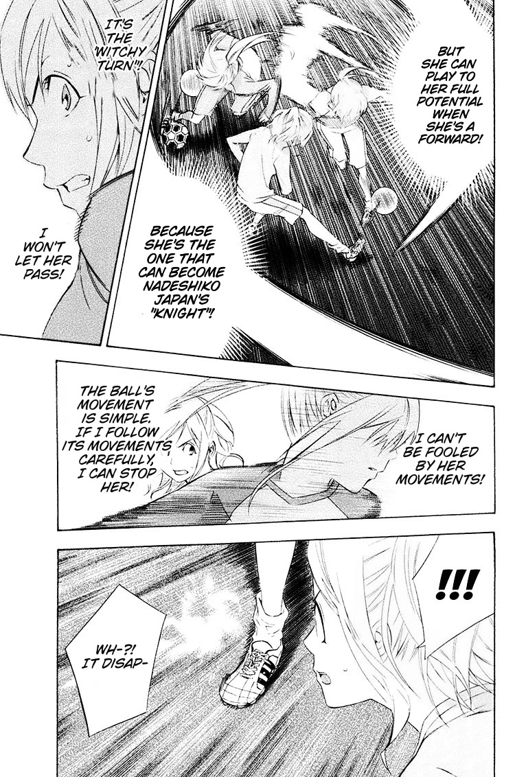 Area no Kishi chapter 191 page 6