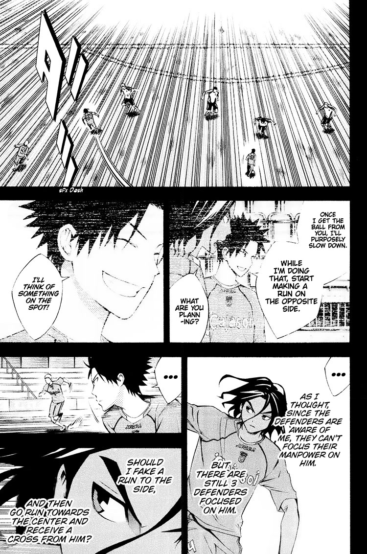 Area no Kishi chapter 192 page 15