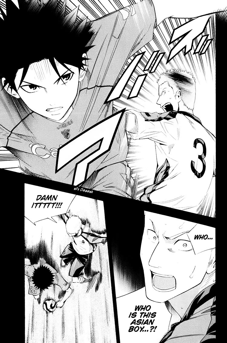 Area no Kishi chapter 192 page 17