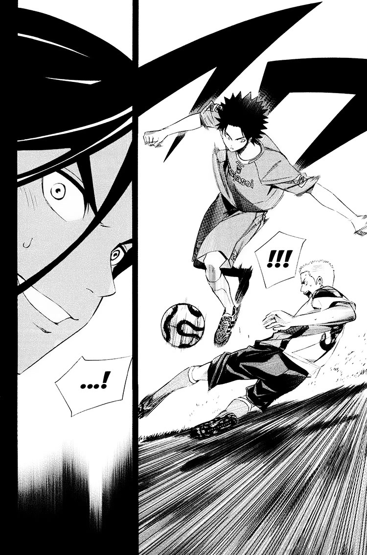 Area no Kishi chapter 192 page 18