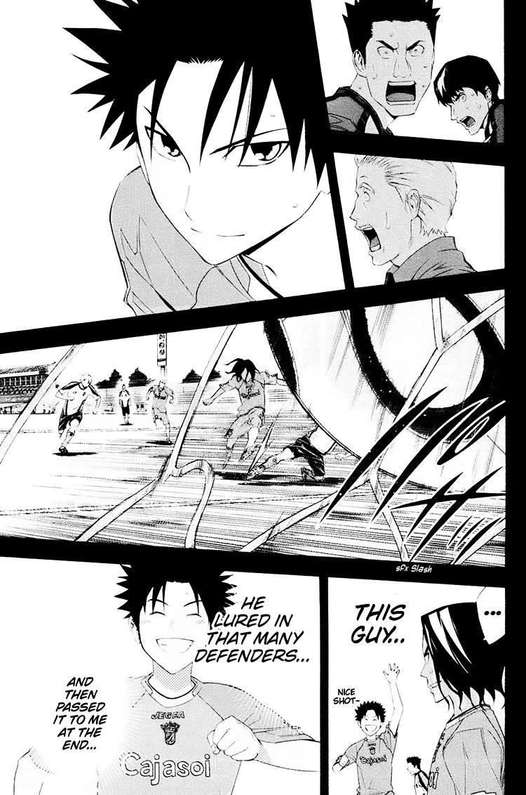 Area no Kishi chapter 192 page 21