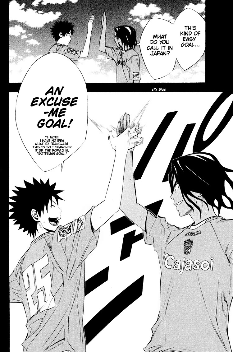 Area no Kishi chapter 192 page 22