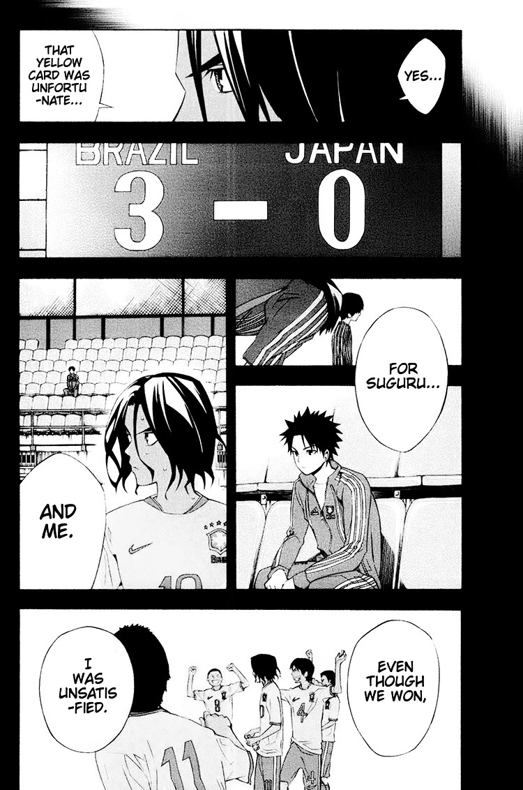 Area no Kishi chapter 192 page 4