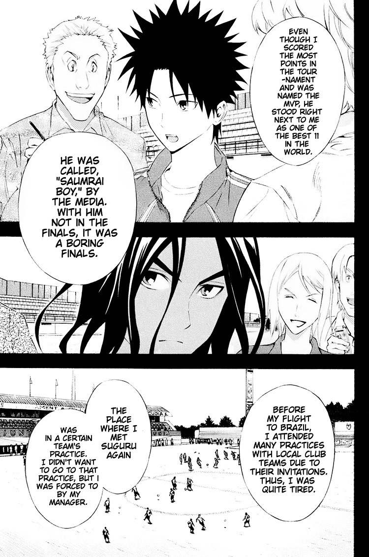 Area no Kishi chapter 192 page 5