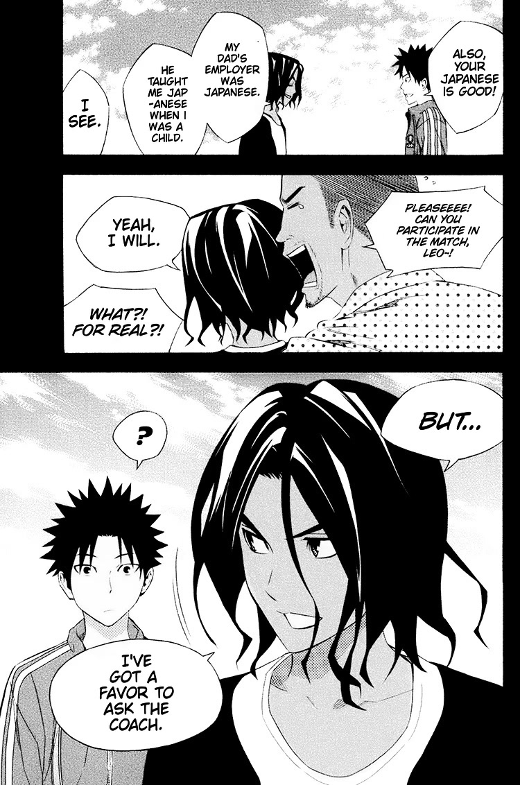 Area no Kishi chapter 192 page 7