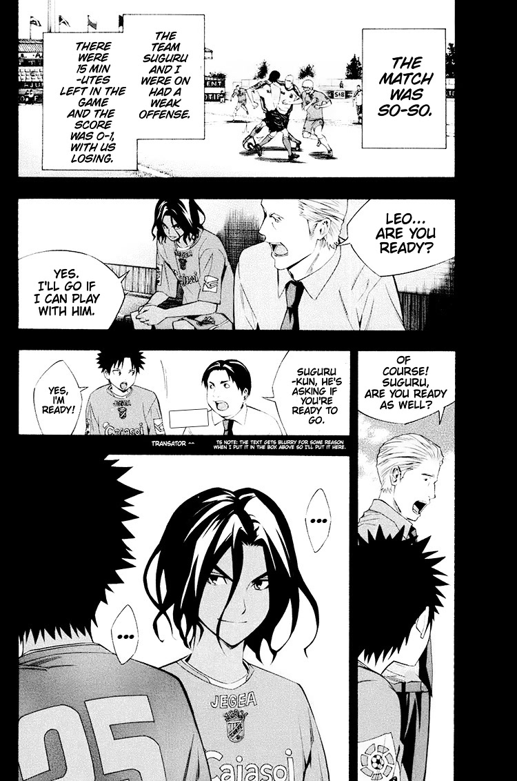 Area no Kishi chapter 192 page 8