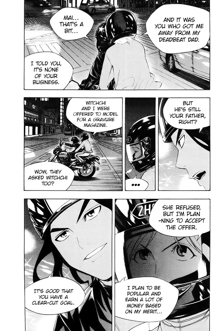 Area no Kishi chapter 193 page 15