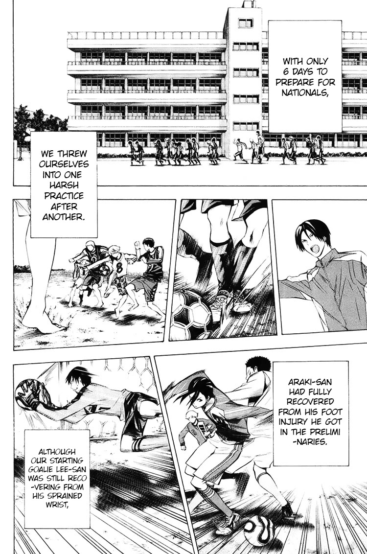 Area no Kishi chapter 193 page 18