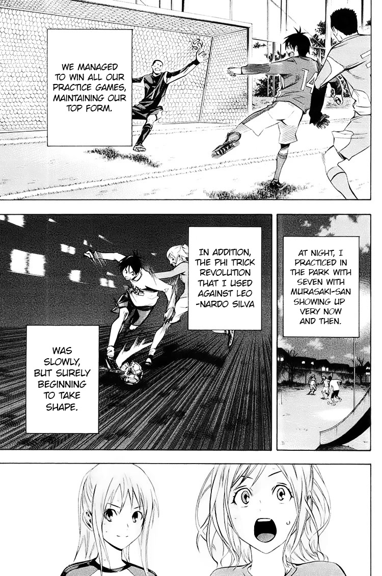 Area no Kishi chapter 193 page 19