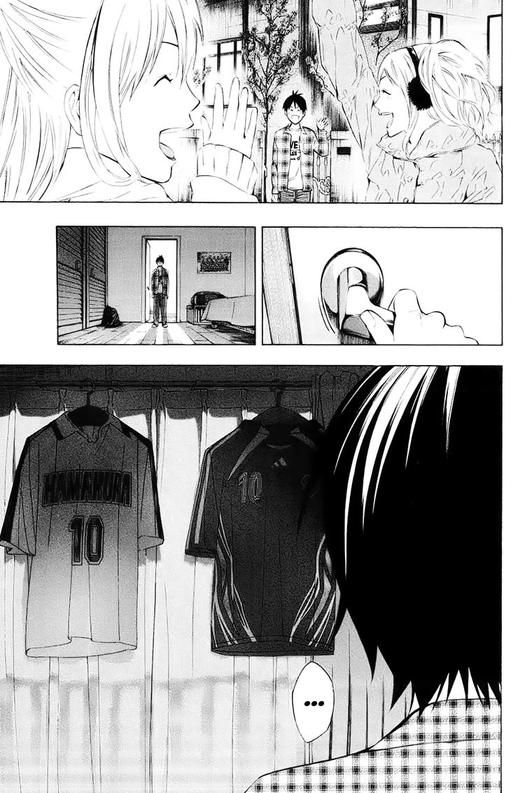 Area no Kishi chapter 193 page 21