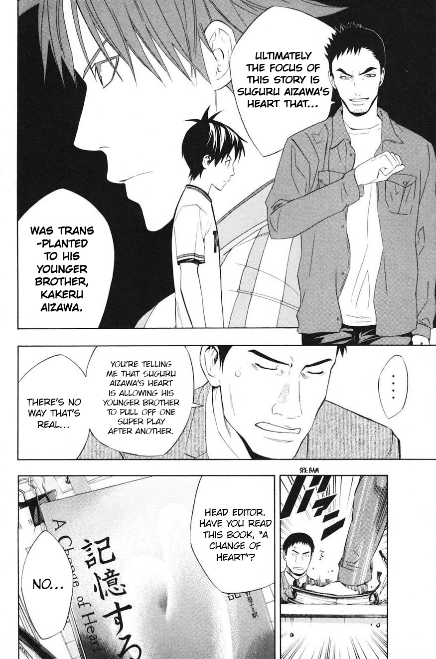 Area no Kishi chapter 193 page 24