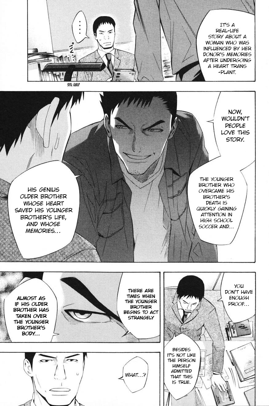 Area no Kishi chapter 193 page 25