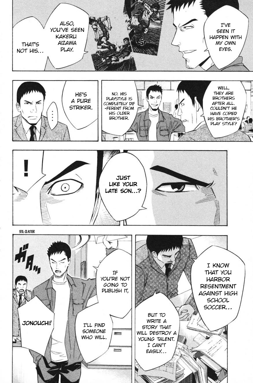 Area no Kishi chapter 193 page 26