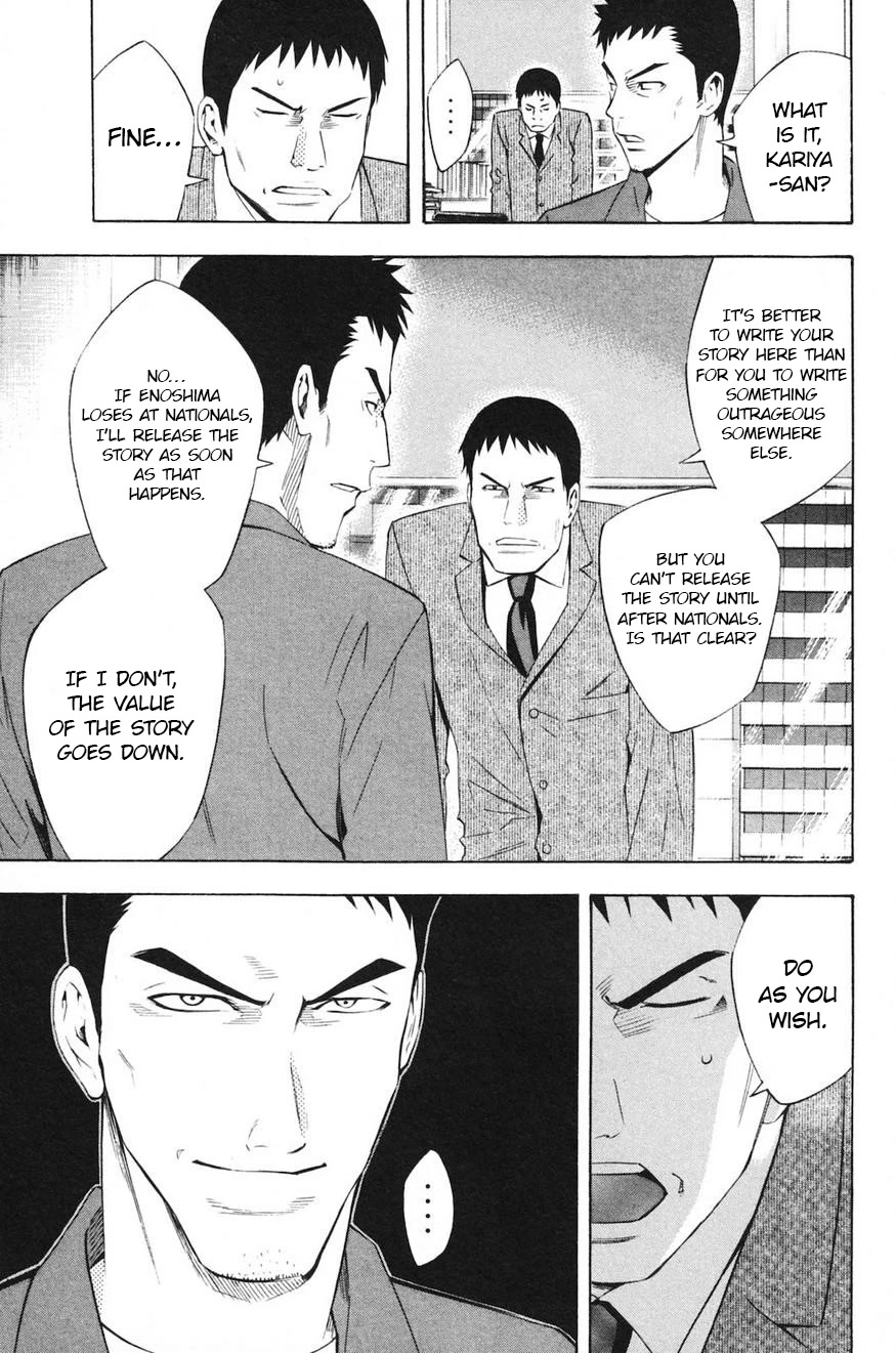 Area no Kishi chapter 193 page 27