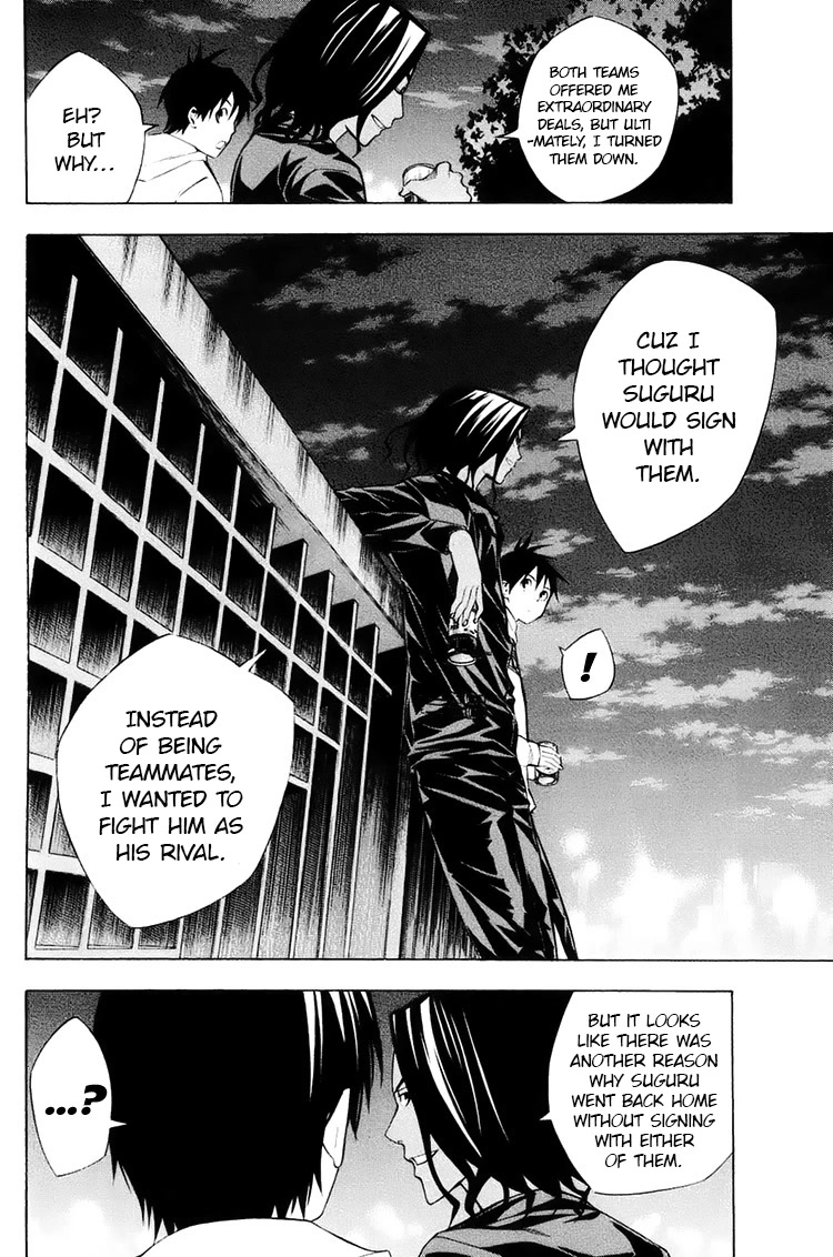 Area no Kishi chapter 193 page 4