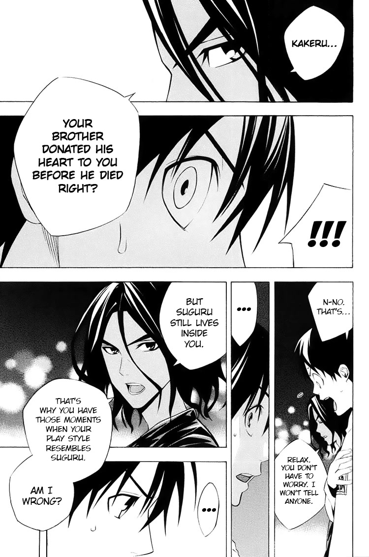 Area no Kishi chapter 193 page 5