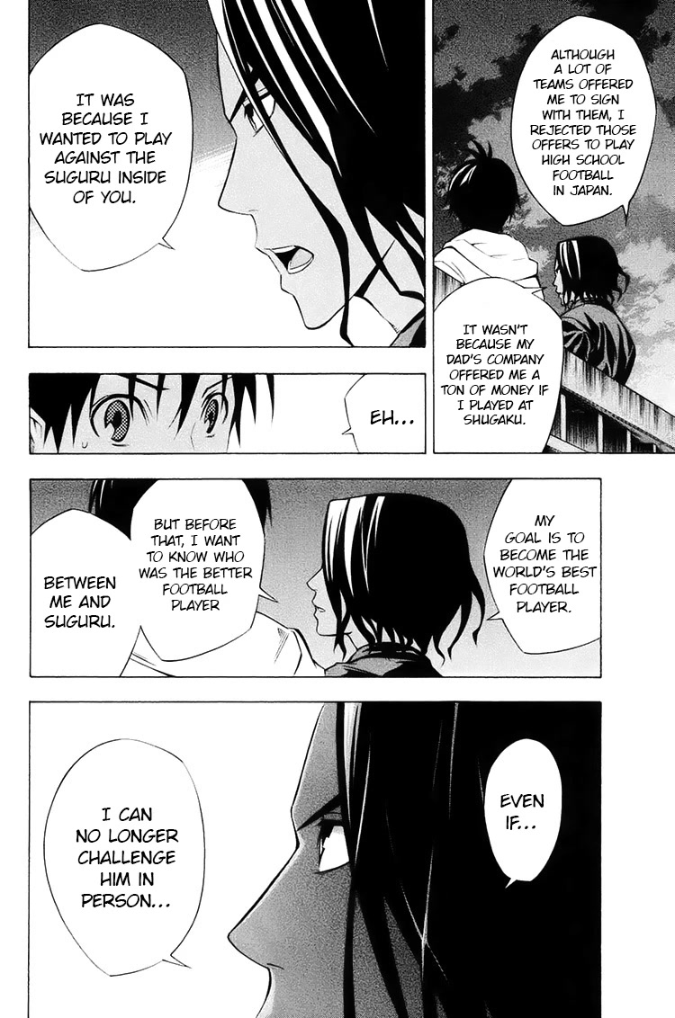 Area no Kishi chapter 193 page 6