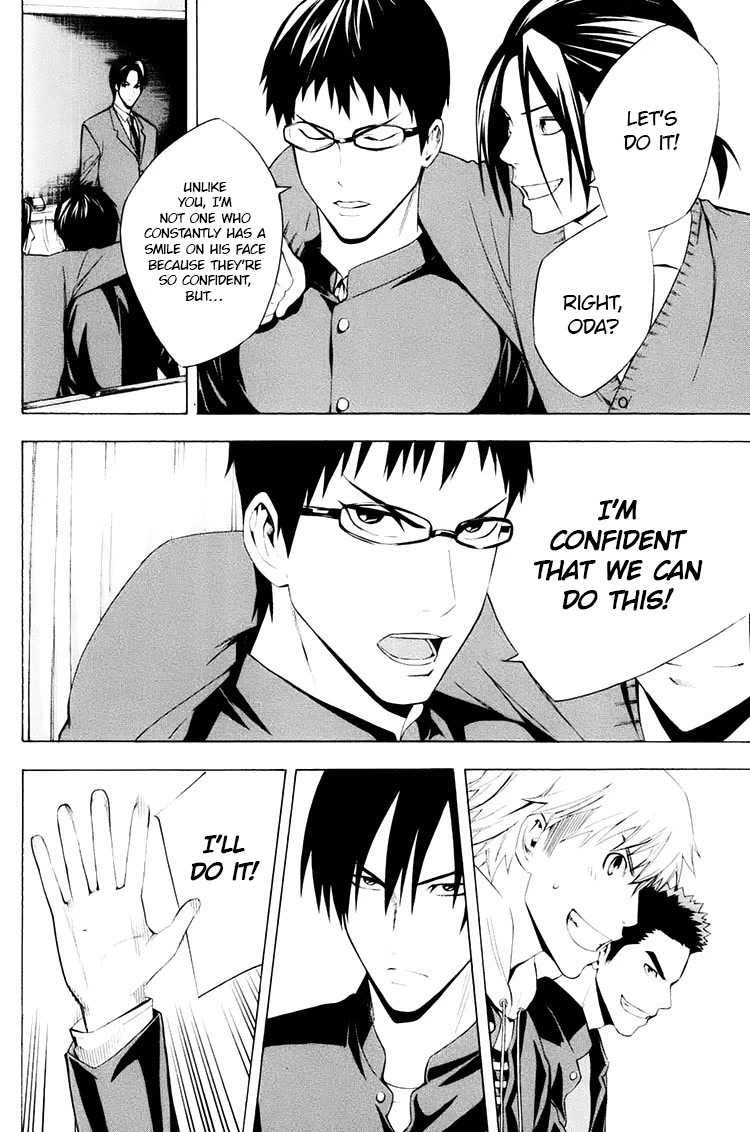 Area no Kishi chapter 194 page 10