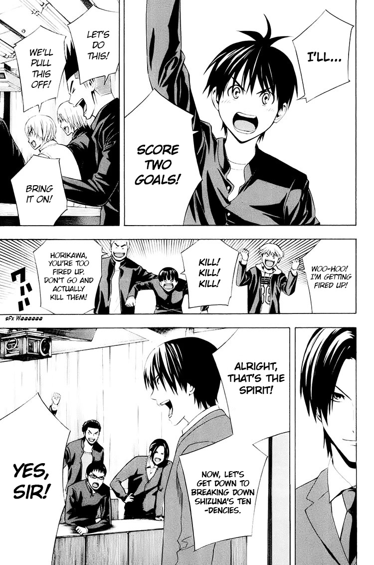 Area no Kishi chapter 194 page 11