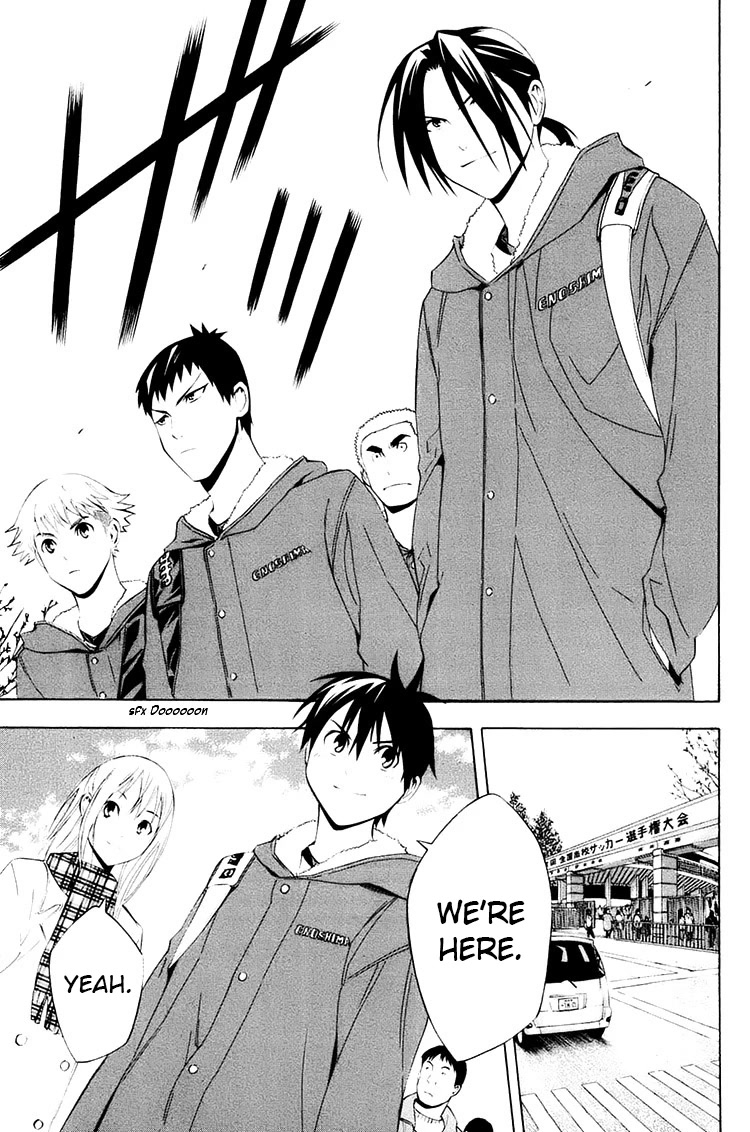 Area no Kishi chapter 194 page 13