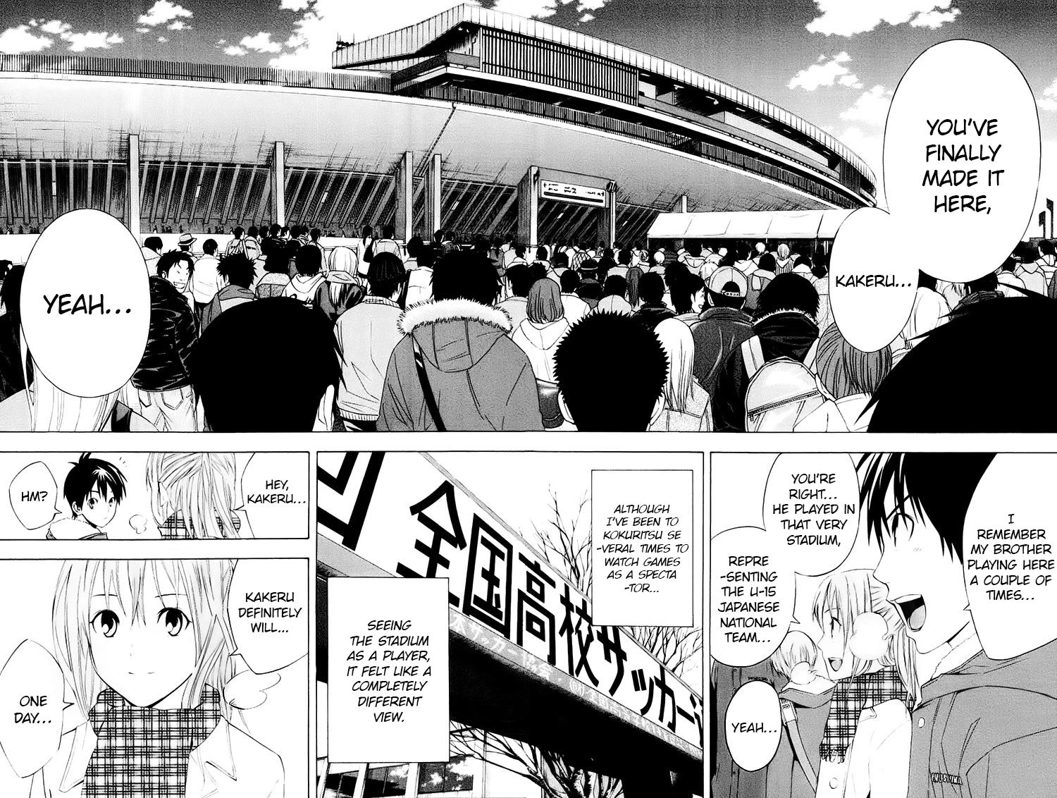 Area no Kishi chapter 194 page 14