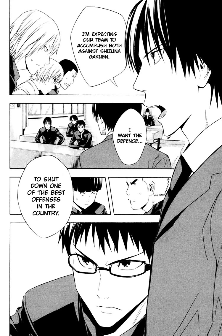 Area no Kishi chapter 194 page 4