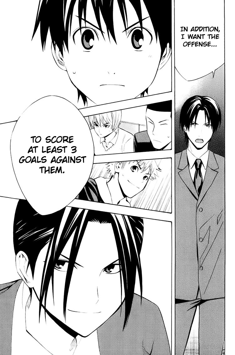 Area no Kishi chapter 194 page 5