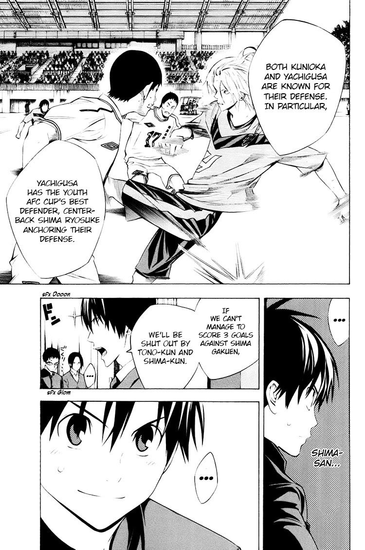 Area no Kishi chapter 194 page 7