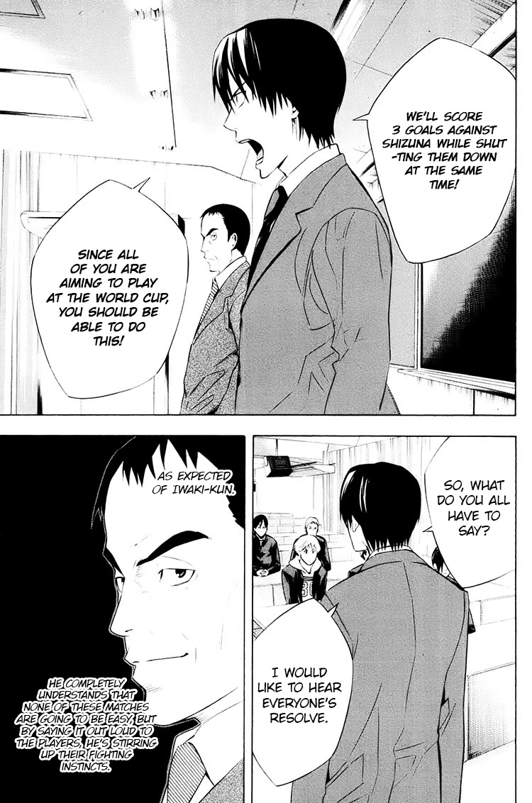 Area no Kishi chapter 194 page 9