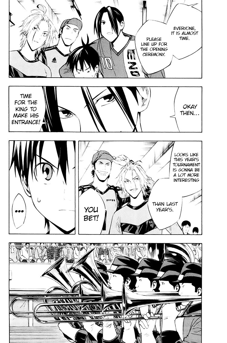 Area no Kishi chapter 195 page 12