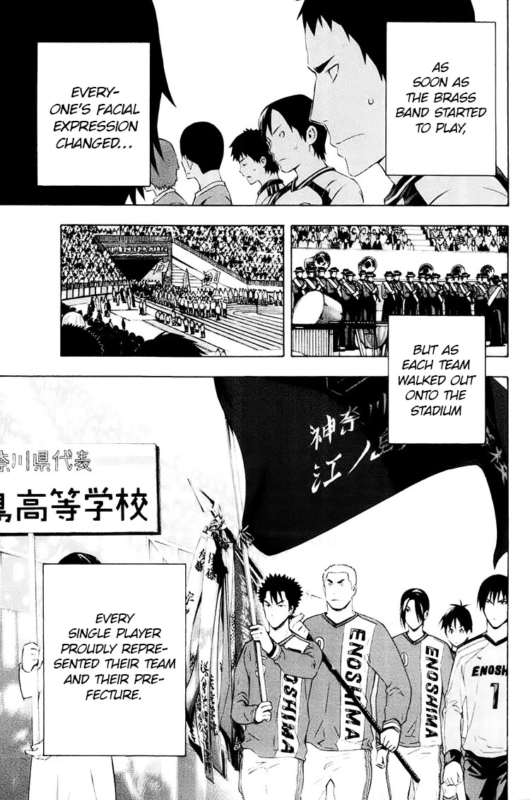 Area no Kishi chapter 195 page 13