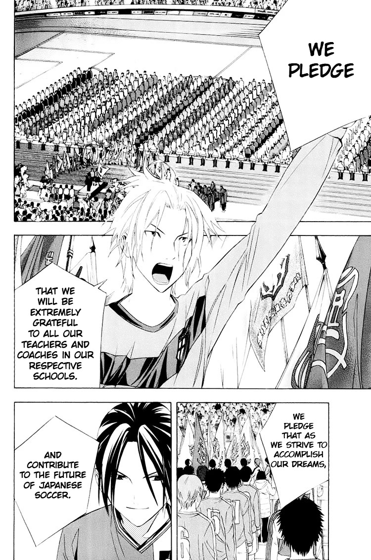 Area no Kishi chapter 195 page 14