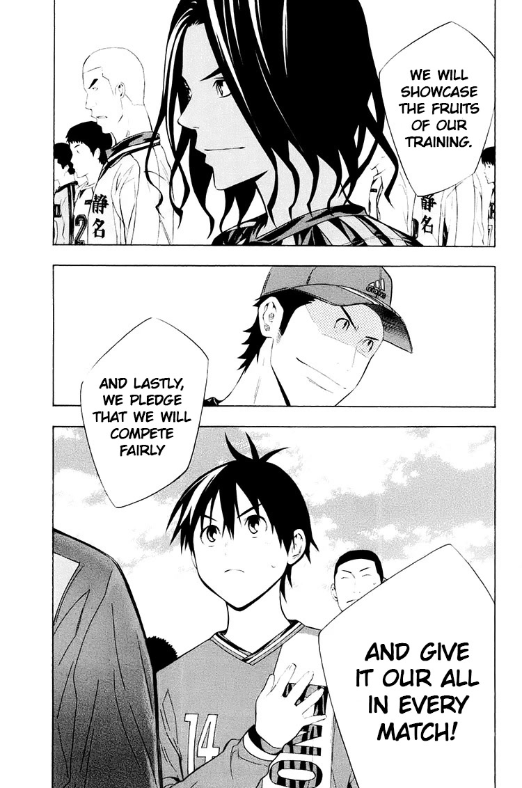 Area no Kishi chapter 195 page 15