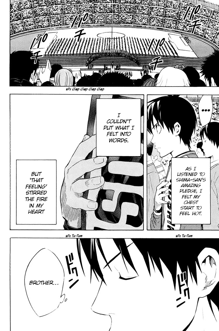 Area no Kishi chapter 195 page 16