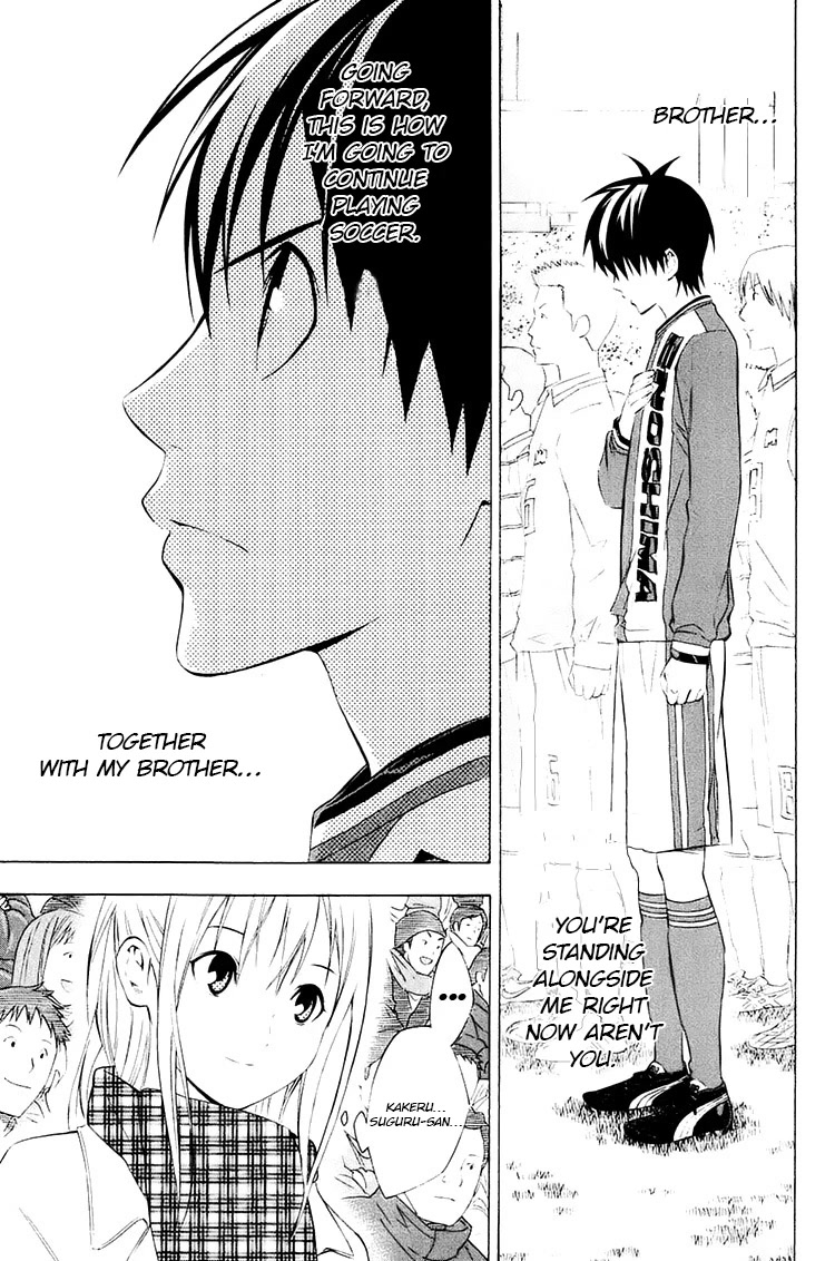 Area no Kishi chapter 195 page 17