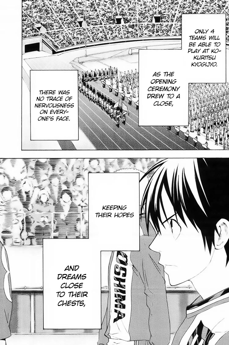 Area no Kishi chapter 195 page 18