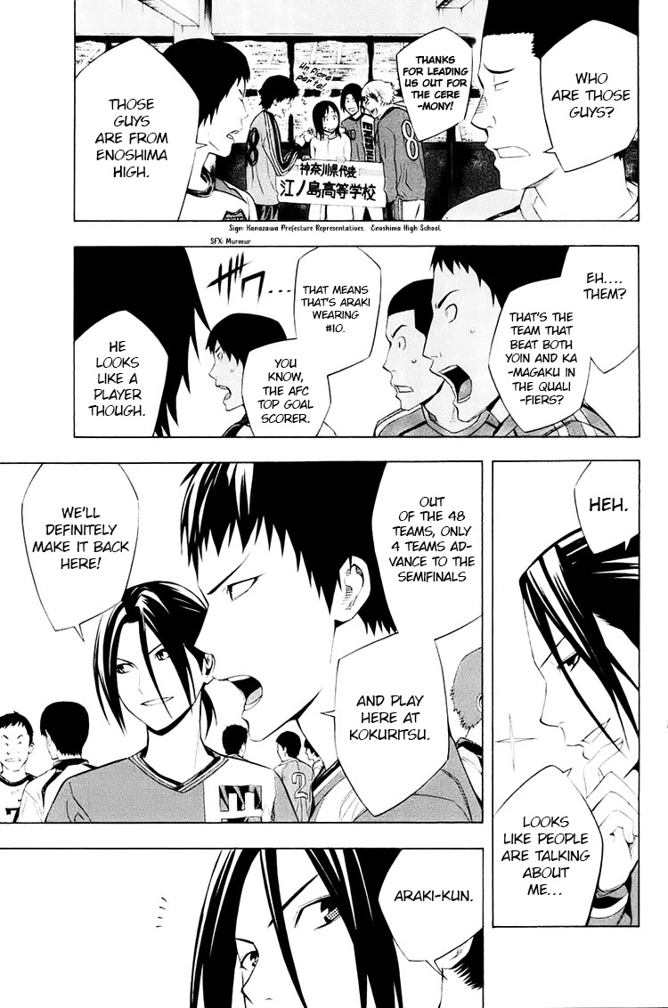 Area no Kishi chapter 195 page 4