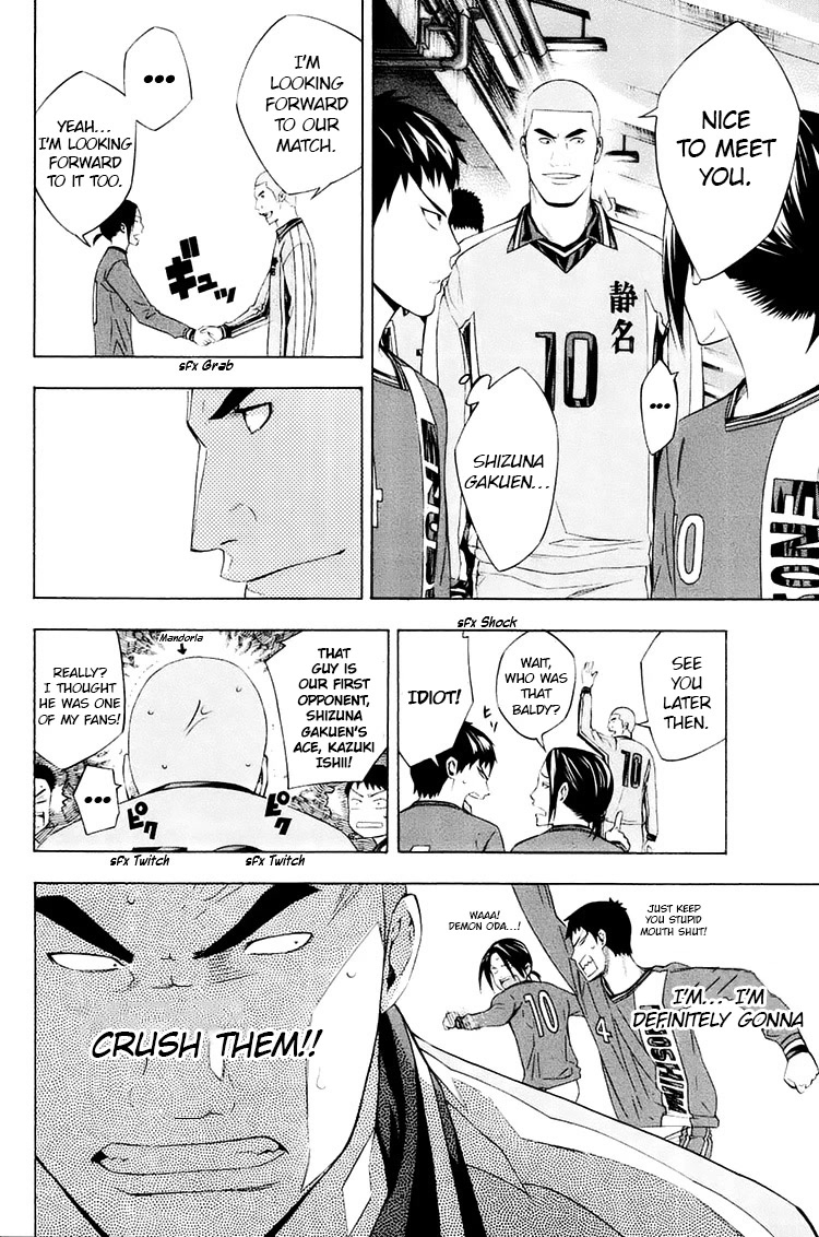 Area no Kishi chapter 195 page 5