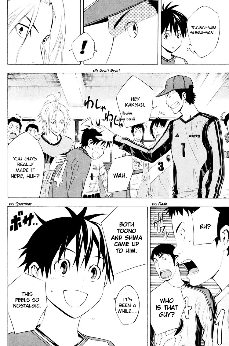 Area no Kishi chapter 195 page 7