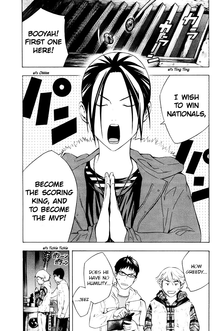 Area no Kishi chapter 196 page 11