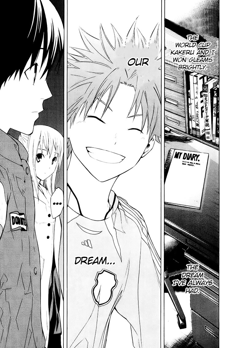 Area no Kishi chapter 196 page 13