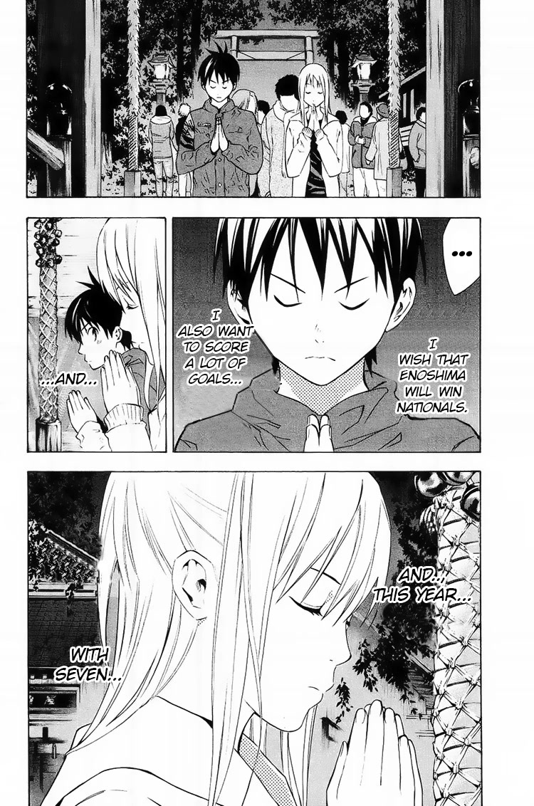 Area no Kishi chapter 196 page 14