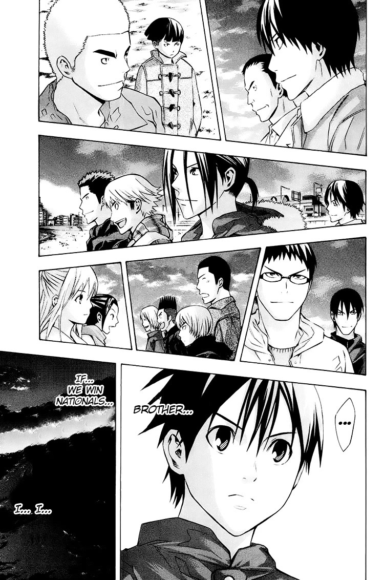 Area no Kishi chapter 196 page 17